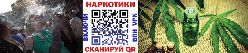 Магазин наркотиков Ворсма ТГК  СОЛЬ  Меф  Каннабис  ГАШ 