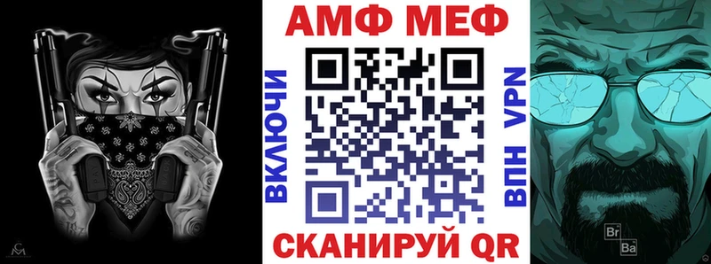 АМФ 98%  Ворсма 