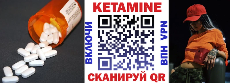mega ссылка Ворсма КЕТАМИН ketamine