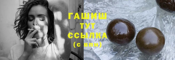 метадон Белоозёрский