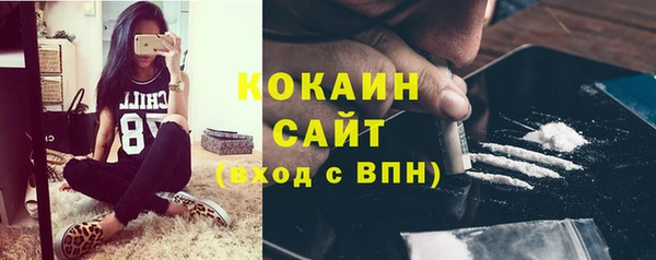 наркотики Беломорск