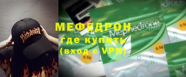 метадон Белоозёрский