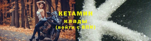 метадон Белоозёрский