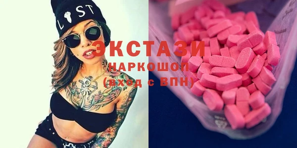 наркотики Беломорск