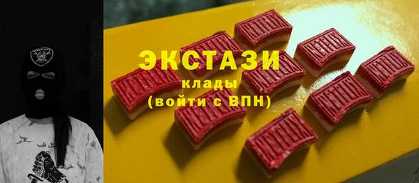 метадон Белоозёрский