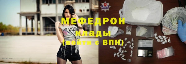 метадон Белоозёрский