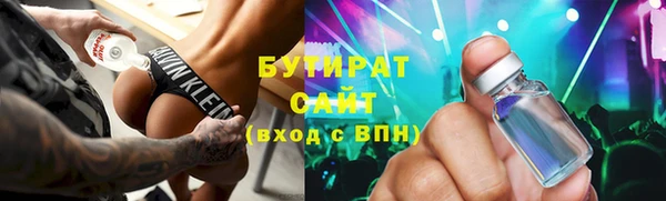 наркотики Беломорск