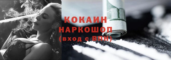 кокс Белокуриха