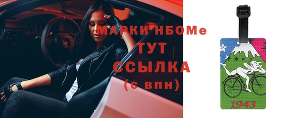 наркотики Беломорск