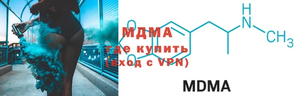 наркотики Беломорск