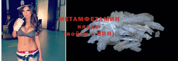метадон Белоозёрский