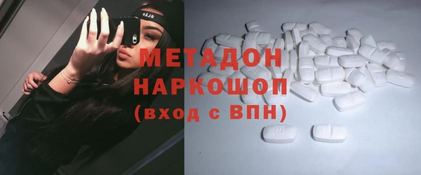 наркотики Беломорск