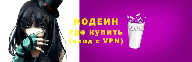 наркотики Беломорск
