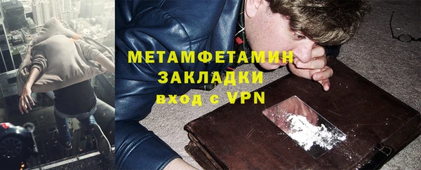 метадон Белоозёрский