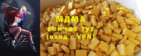 наркотики Беломорск