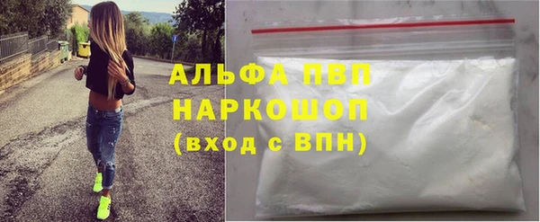 наркотики Беломорск