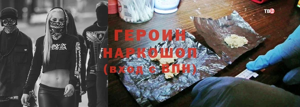 наркотики Беломорск