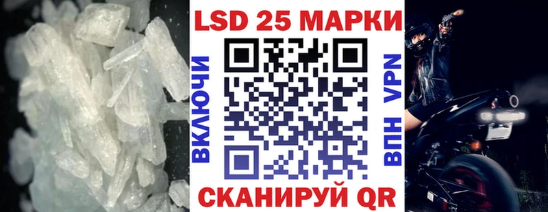 Лсд 25 экстази кислота  закладка  Ворсма 