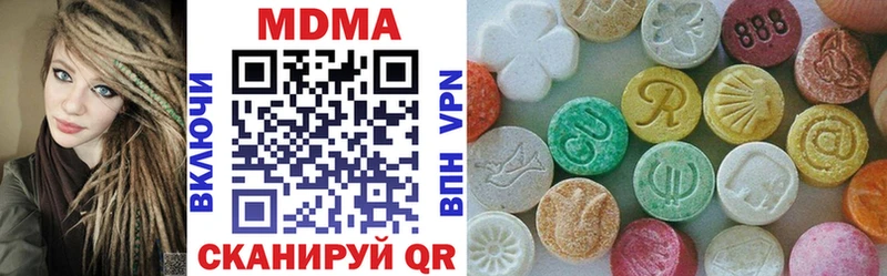 MDMA crystal  Ворсма 