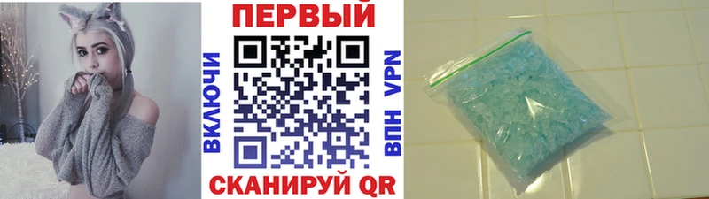 МЕТАМФЕТАМИН винт  купить наркотики сайты  Ворсма 
